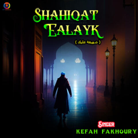 Shahiqat Ealayk