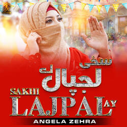 Sakhi Lajpal Ay
