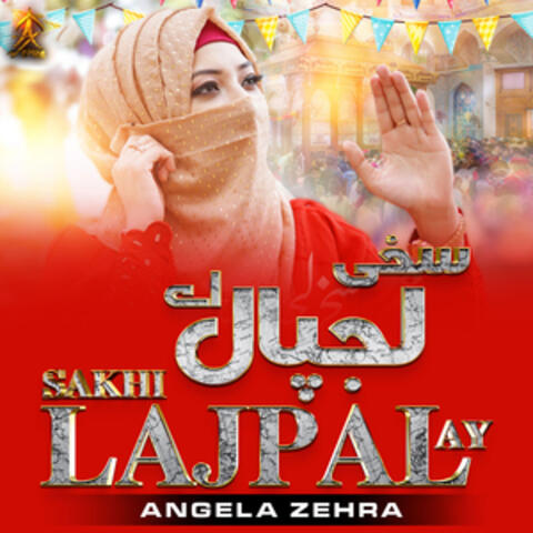 Sakhi Lajpal Ay - Single