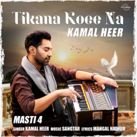 Tikana Koee Na
