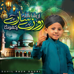 Insha Allah Sary Roze Rakho Ga