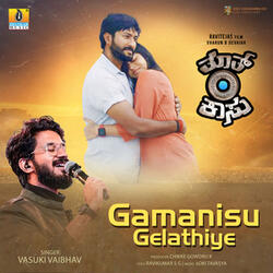 Gamanisu Gelathiye (From "Tooth Kasu")