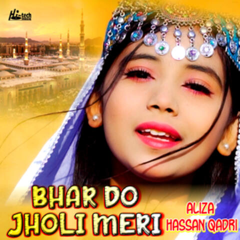 Bhar Do Jholi Meri