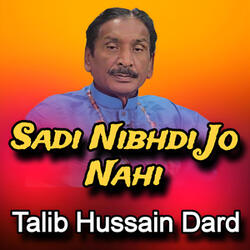 Bhalla Hovi O Chan Dhola