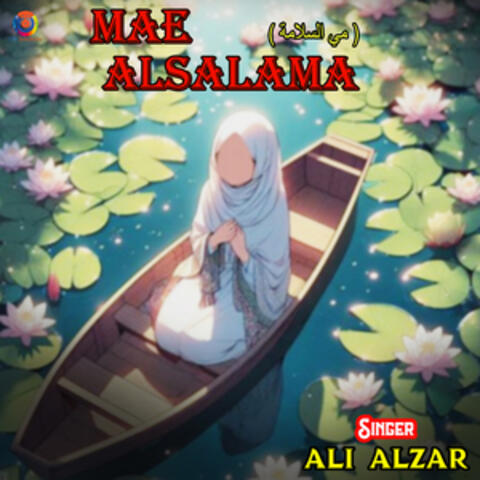 Mae Alsalama