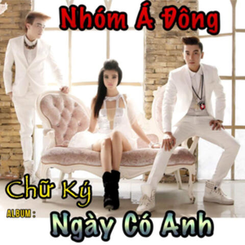 Nếu Còn Có Kiếp Sau/Chữ Ký