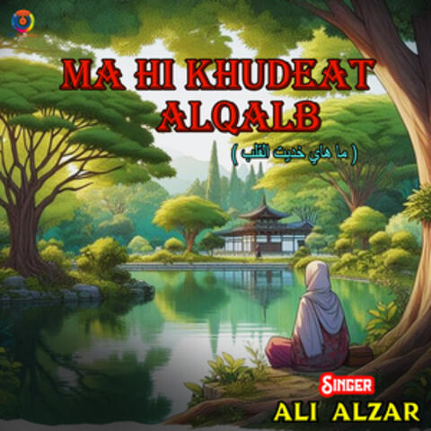 Ma Hi Khudeat Alqalb
