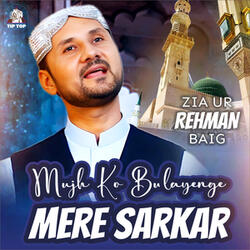 Yeh Sab Karisma Darood Ka Hai