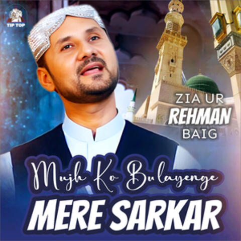 Mujh Ko Bulayenge Mere Sarkar