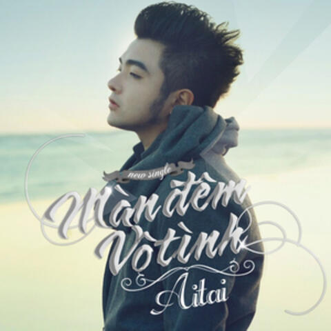 Đã Từng Yêu (Version 2)/Màn Đêm Vô Tình