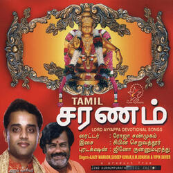 Thulasimani