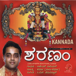 Saranaghosha