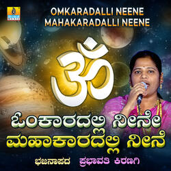 Omkaradalli Neene Mahakaradalli Neene