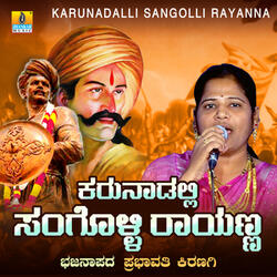 Karunadalli Sangolli Rayanna