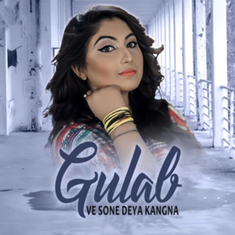 Ve Sone Deya Kangna