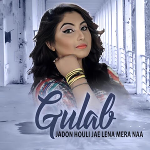 Jadon Houli Jae Lena Mera Naa