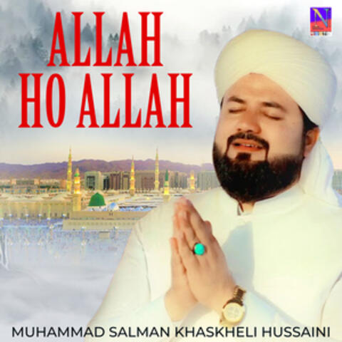 Allah Ho Allah
