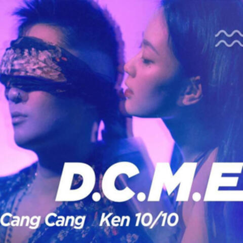 Đâu Chỉ Mình Em