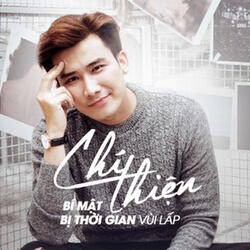 Chỉ Mong Trái Tim Người (Bí Mật Bị Thời Gian Vùi Lấp Original Soundtrack)