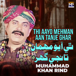 Thi Aayo Mehman Aan Tanje Ghar