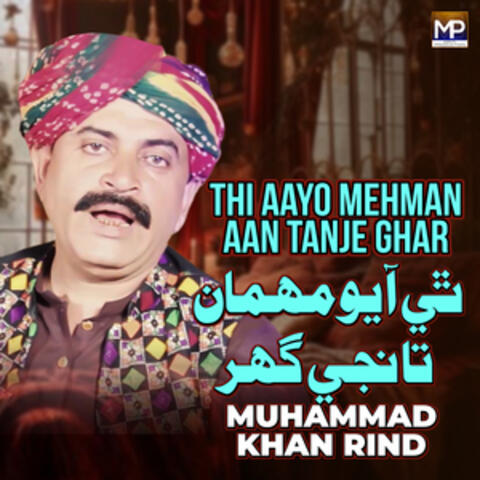 Thi Aayo Mehman Aan Tanje Ghar - Single