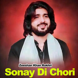 Assan Tan Yaaran Dy Yar