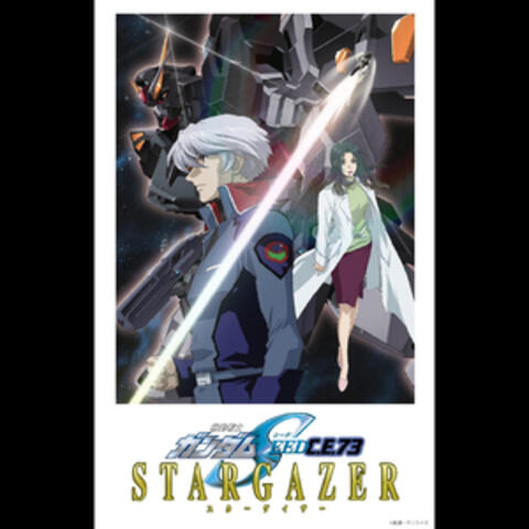 "MOBILE SUIT GUNDAM SEED C.E.73 - STARGAZER-" Original Motion Picture Soundtrack