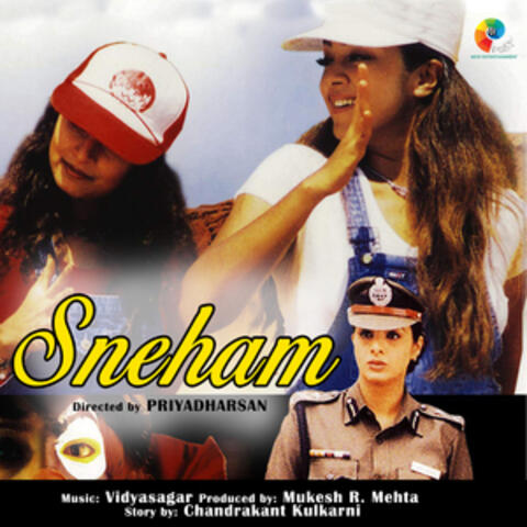 Sneham (Original Motion Picture Soundtrack)