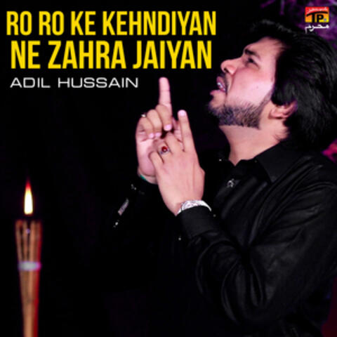Ro Ro Ke Kehndiyan Ne Zahra Jaiyan - Single
