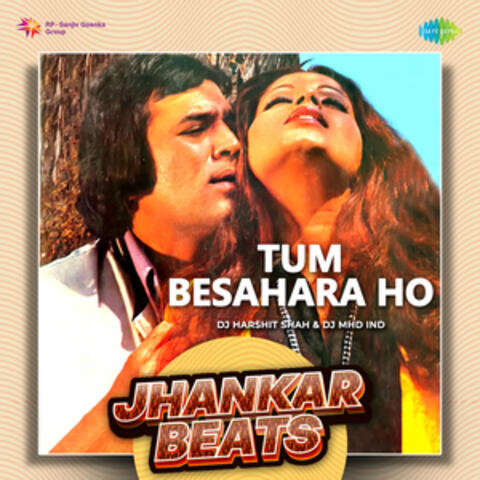 Tum Besahara Ho