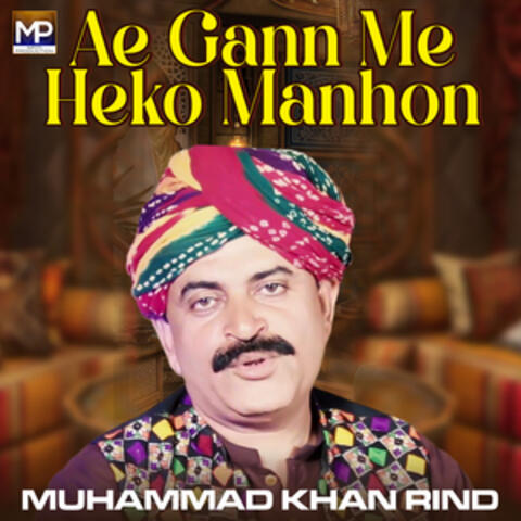 Ae Gann Me Heko Manhon - Single
