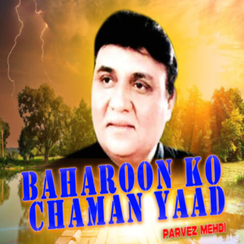 Baharoon Ko Chaman Yaad