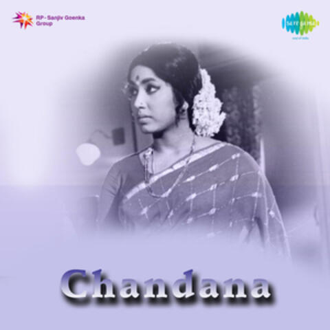 Chandana (Original Motion Picture Soundtrack)