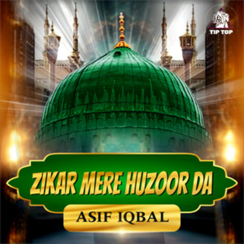 Zikar Mere Huzoor Da