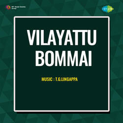 Mullaimalar Kodiyin Nizhalile