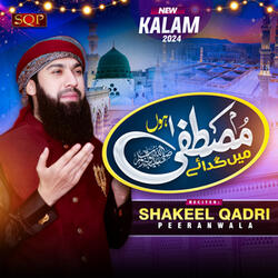 Mein Gadaye Mustafa Hun