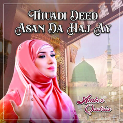 Thuadi Deed Asan Da Haj Ay - Single