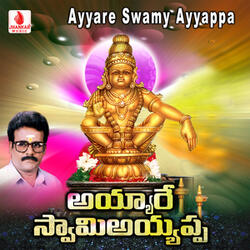 Ayyappa Ayyappa Anarandi