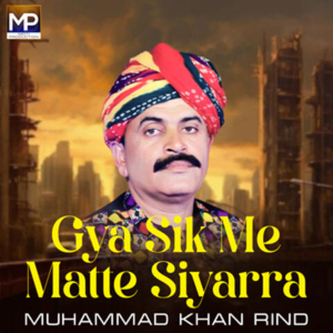 Gya Sik Me Matte Siyarra - Single