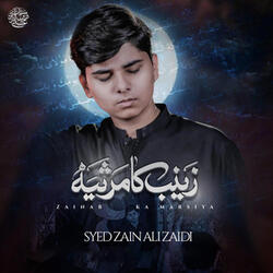 Zainab Ka Marsiya