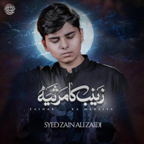 Zainab Ka Marsiya - Single