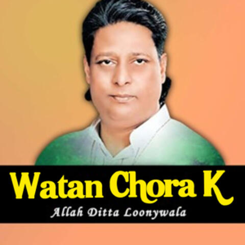 Watan Chora K