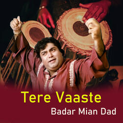 Wo Tu Badshah Hai