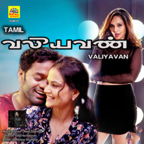 Valiyavan (Original Motion Picture Soundtrack)