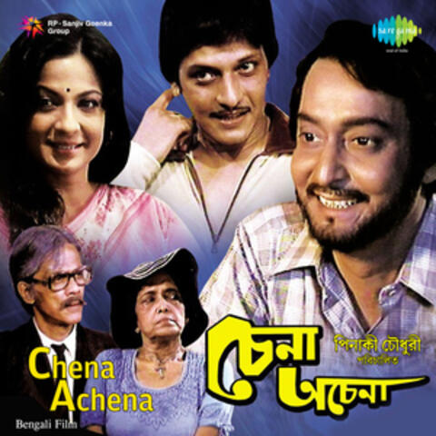 Chena Achena (Original Motion Picture Soundtrack)