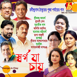 Lakhi Jakhan Asbe