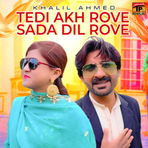 Tedi Akh Rove Sada Dil Rove - Single