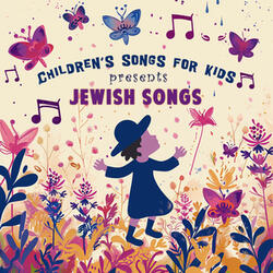 Shalom Friends