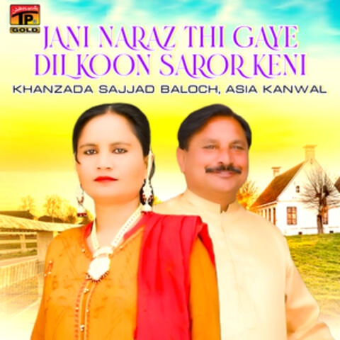 Jani Naraz Thi Gaye Dil Koon Saror Keni - Single