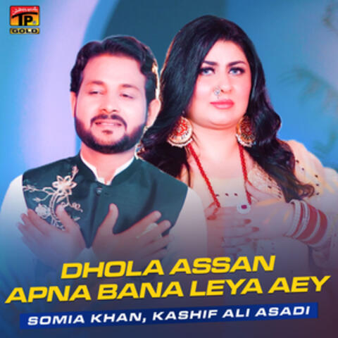 Dhola Assan Apna Bana Leya Aey - Single